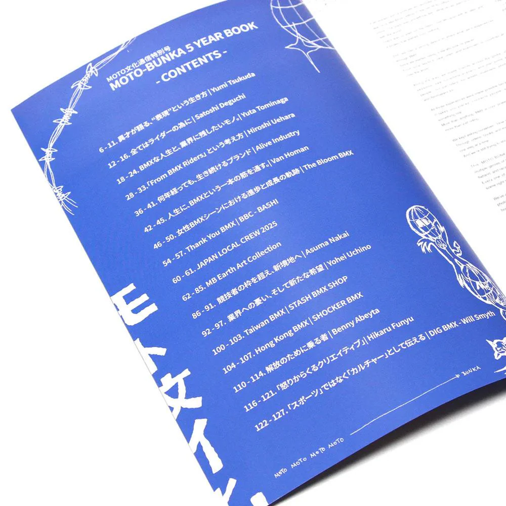 Moto-Bunka Special Edition 5 Year Book - Image 4